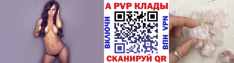 это телеграм  где купить наркотик  Абдулино  Alpha-PVP крисы CK 