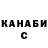 Меф VHQ Daniil Butkevich