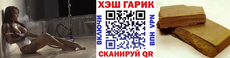 Гашиш 40% ТГК  Абдулино 