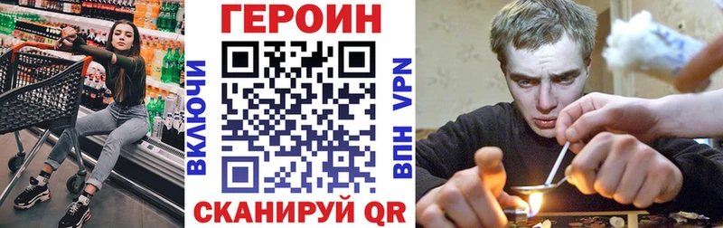 Героин белый  hydra как зайти  Абдулино  где можно купить наркотик 