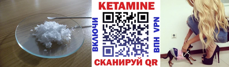 как найти закладки  Абдулино  Кетамин ketamine 