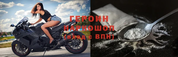амфетамин Алексин