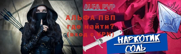 амфетамин Алексин