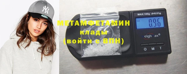 дмт Абаза