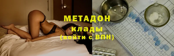 амфетамин Алексин