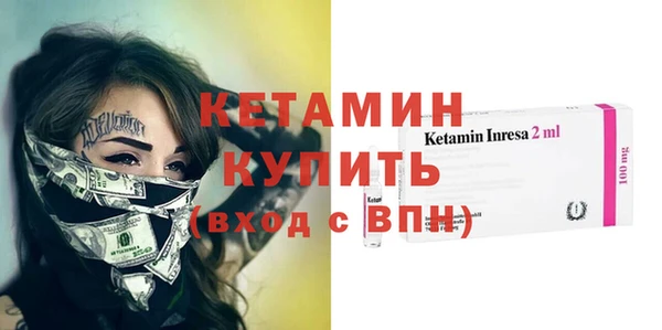 амфетамин Алексин