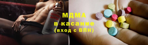 Альфа ПВП Абдулино