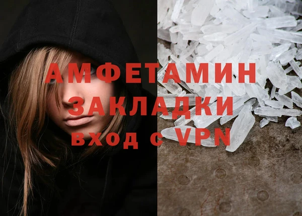 MDMA Premium VHQ Абинск