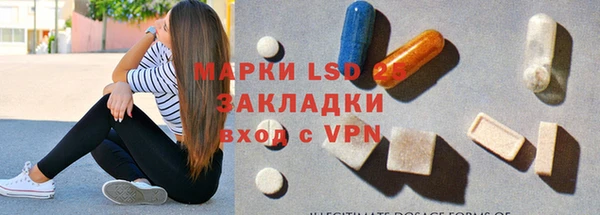 PSILOCYBIN Алексеевка
