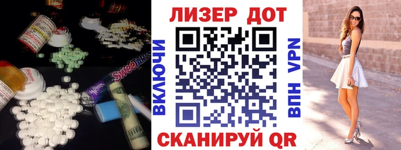 LSD-25 экстази кислота  где купить наркоту  Абдулино 
