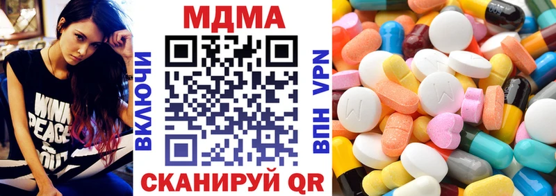 MDMA кристаллы  Абдулино 