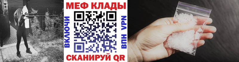 MEGA ссылка  Абдулино  Мефедрон мяу мяу 