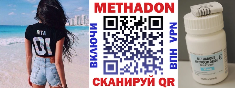 МЕТАДОН мёд  кракен как зайти  Абдулино 