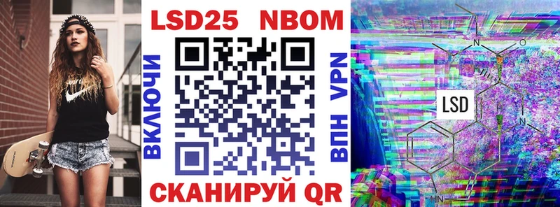 закладка  Абдулино  Марки NBOMe 1,5мг 